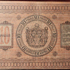 Siperia 10 Ruplaa 1918 - pikkukuva 3