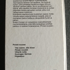Susan Cooper : Yllä meren, alla kiven 1p 1979 - pikkukuva 2