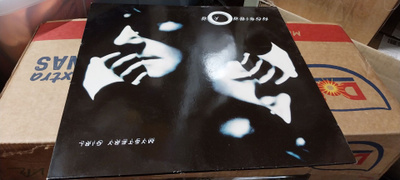 Roy Orbison - Mystery girl