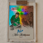 Miro Heiskanen - 20-21 UD Clear-Cut NHL Memoirs Auto - pikkukuva 1