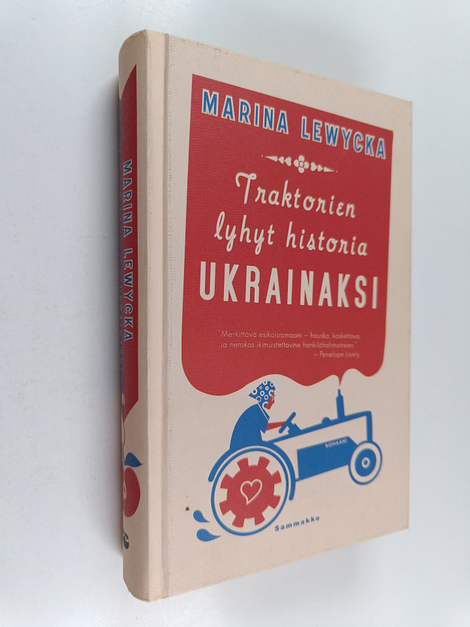 Marina Lewycka : Traktorien lyhyt historia ukrainaksi