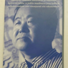 Mo Yan - Punainen Durra - pikkukuva 3
