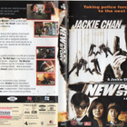 New Police Story (Jackie Chan) 30328 - pikkukuva 1