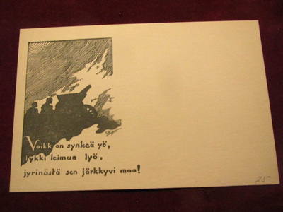 Vaikka on synkkä yö, tykki leimua lyö, Kenttäpostikortti