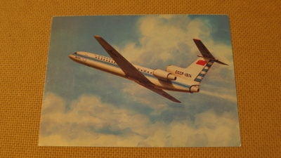 CCCP: Aeroflot - YAK-42
