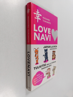 Masahiro Tsurumoto : Lovenavi : japanilainen horoskooppi ...