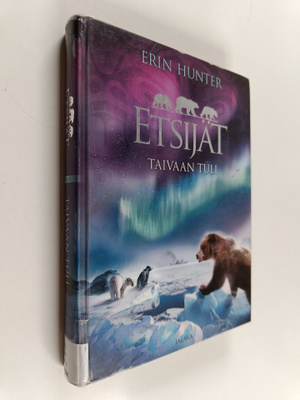 Erin Hunter : Taivaan tuli