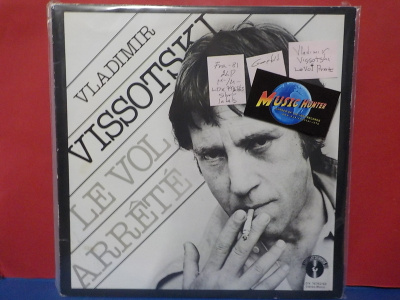 VLADIMIR VISSOTSKI - LE VOL ARRETE FRA -81 M-/M- 2LP