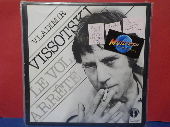 VLADIMIR VISSOTSKI - LE VOL ARRETE FRA -81 M-/M- 2LP