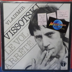 VLADIMIR VISSOTSKI - LE VOL ARRETE FRA -81 M-/M- 2LP - pikkukuva 1