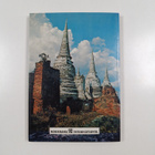 Derek A. C. Davies : Thailand - pikkukuva 2
