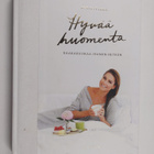 Karita Tykkä : Hyvää huomenta : raakaruokaa ihaniin hetkiin - pikkukuva 1