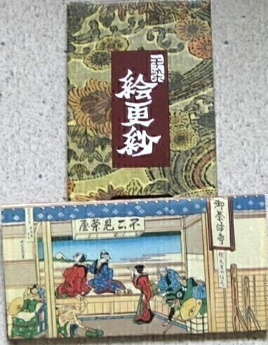 Samurai handbag