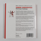 Mato Valtonen : Sinun luovuutesi : omistajan ohjekirja (s... - pikkukuva 2