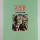 Thierry mauger : Undiscovered Asir - pikkukuva 2