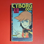 Cyborg 009 VHS - pikkukuva 1