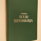 Hans D Dossenbach ym. : Tammen suuri hevoskirja 3 - pikkukuva 1