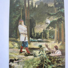 VANHA Postikortti Kalevala 1909 - pikkukuva 1