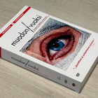 Muodon vuoksi (Nip/Tuck): Kausi 1 (5DVD) - pikkukuva 1