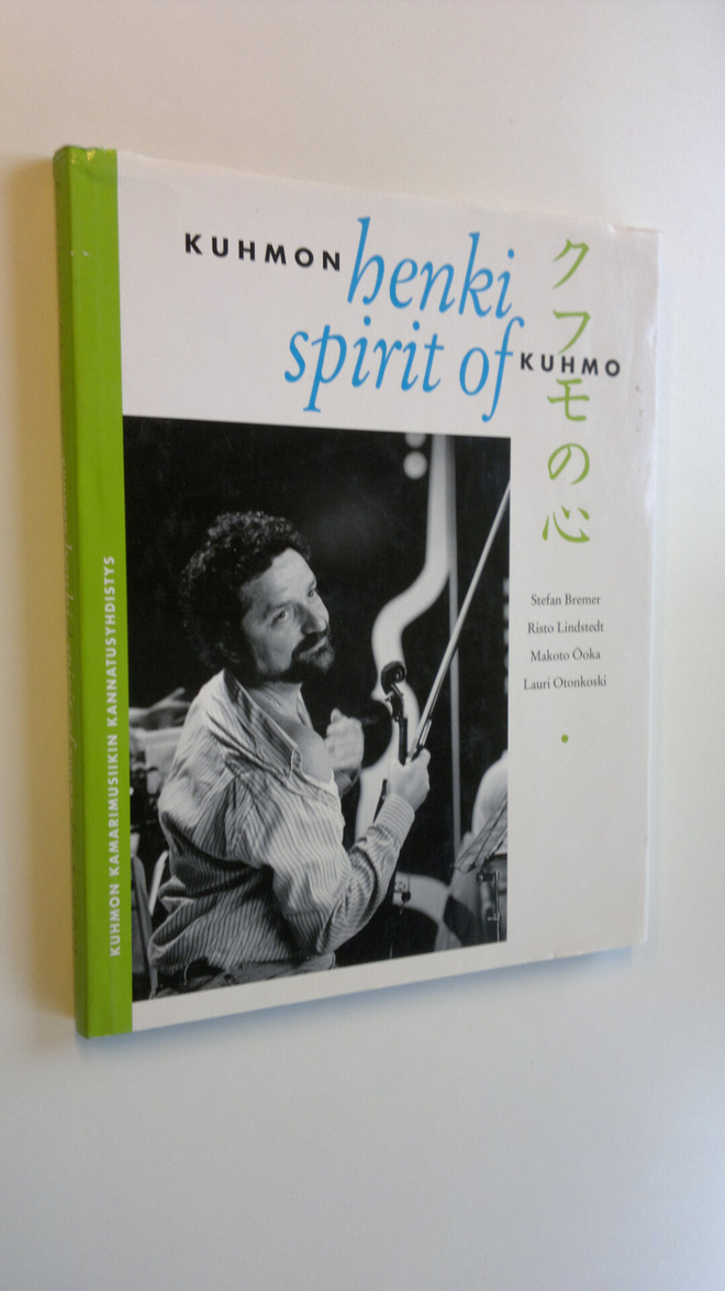 Kuhmon henki = Spirit of Kuhmo = Kufumo no shin