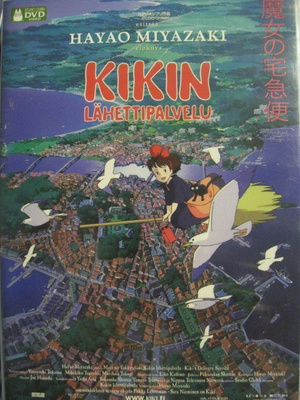 KIKIN LÄHETTIPALVELU DVD