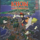 KIKIN LÄHETTIPALVELU DVD - pikkukuva 1
