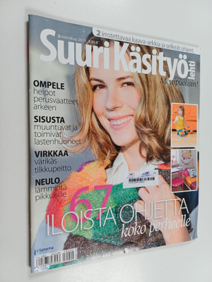 Suuri käsityö 2/2010 (+kaavat)