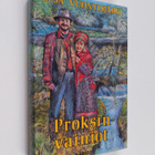 Elsa Vuontisjärvi : Proksinvainiot - pikkukuva 1