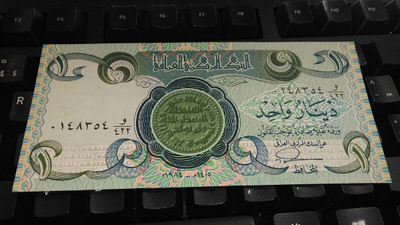 Iraq Irak 1 Dinar 1984 P69 UNC