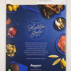 Kotivinkki 23/2019 - pikkukuva 2