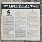 SÄVEL KIERTÄÄ MAAILMAA 8: Ja Rokki Soi (LP) 1974 - pikkukuva 2