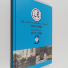 Oriveden sotaveteraanit 1965-2004 : naisjaosto 1975-2004 - pikkukuva 1