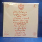 KALANDAR - HOUSE OF SIX PLANKS M/M RUSSIA AUG 2022 LP - pikkukuva 2