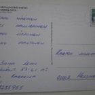 Karkkila, Karjaanjokilaaksoa, väripk, p. 1996 - pikkukuva 2