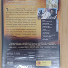 Arabian Lawrence DVD - pikkukuva 2
