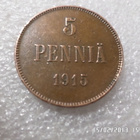 5 penniä 1915 kulkematon hieman patinoitunut kl 9 - pikkukuva 3