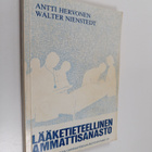 Antti Hervonen : Lääketieteellinen ammattisanasto - pikkukuva 1