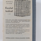 Aleksis Kivi : Seitsemän veljestä : kertomus - pikkukuva 2