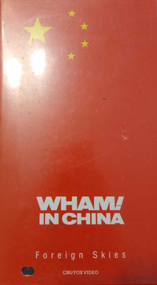 Wham! in china vhs