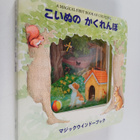 bebariikuriari : yuukannaNu noZi ramona - pikkukuva 1