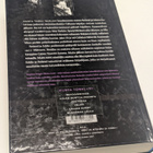 Stephen King - Susannan Laulu - Musta Torni VI HIENO KUNTO!! - pikkukuva 2
