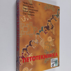 Tietotekniikka - pikkukuva 1