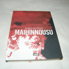 Riikka Ala-Harja Maihinnousu -sid - pikkukuva 1
