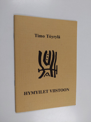 Timo Töyrylä : Hymyilet viistoon (signeerattu, tekijän om...