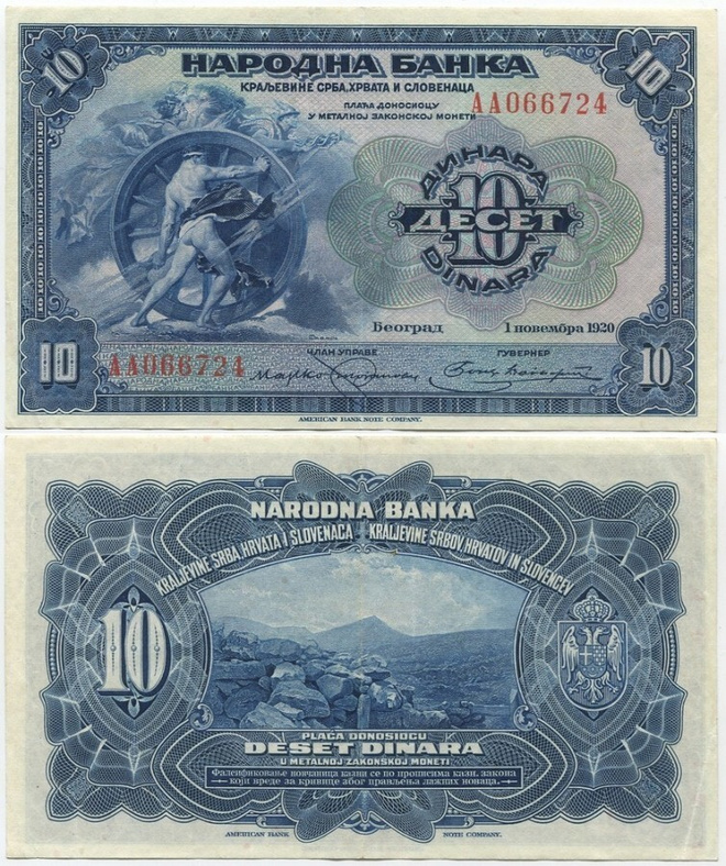 Jugoslavia 10 Dinara 1920 (P-21) XF-