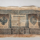 Rupla seteli 1898 - pikkukuva 1