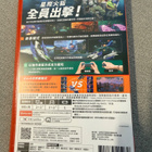 Star Fox Switch 2 - pikkukuva 2