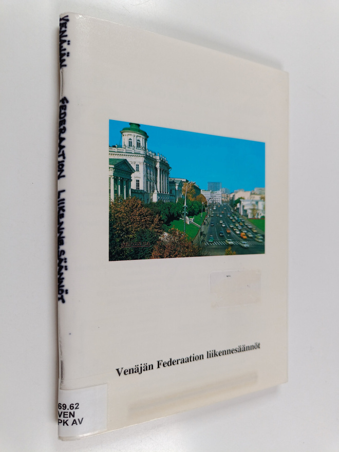 Venäjän federaation tieliikennettä koskevat liikennesäännöt