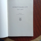 Korpivaara Oy - pikkukuva 2