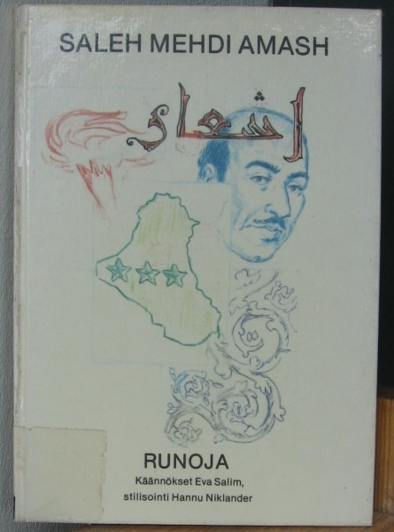 Saleh Mehdi Amash: Runoja. 117 s.